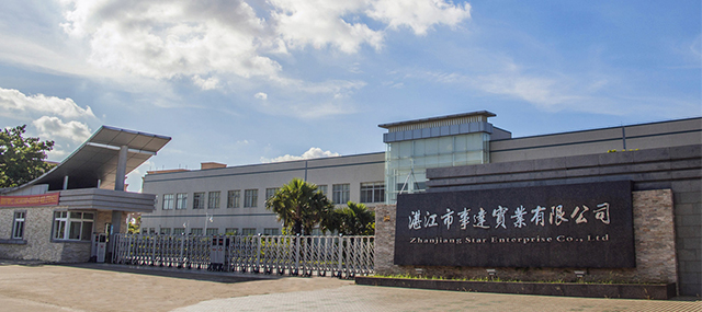 湛江市事達(dá)實業(yè)有限公司 湛江市事達(dá)實業(yè)有限公司