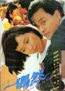 荒原求生 电影海报