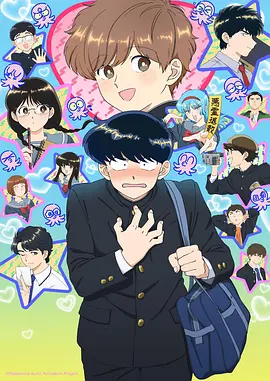 二次元世界 动漫海报